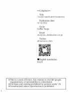 sweet small devil business [Memeno Kei] [Hololive] Thumbnail Page 26