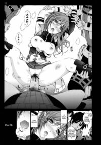 Lightning No Zetsubou... / ライトニングの絶望・・・ Page 10 Preview