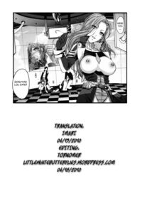 Lightning No Zetsubou... / ライトニングの絶望・・・ Page 27 Preview