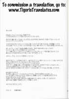 Le Beau Maitre 8 / Le beau maître 8 [Satou Chagashi] [Zero No Tsukaima] Thumbnail Page 24