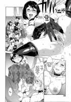Teisou Kannen ZERO / 貞操観念ZERO [Mizuryu Kei] [Original] Thumbnail Page 127
