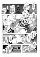 Teisou Kannen ZERO / 貞操観念ZERO [Mizuryu Kei] [Original] Thumbnail Page 258