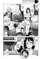 Teisou Kannen ZERO / 貞操観念ZERO [Mizuryu Kei] [Original] Thumbnail Page 259