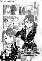 Teisou Kannen ZERO / 貞操観念ZERO [Mizuryu Kei] [Original] Thumbnail Page 26