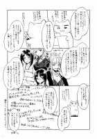 Teisou Kannen ZERO / 貞操観念ZERO [Mizuryu Kei] [Original] Thumbnail Page 270