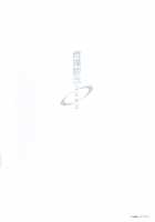 Teisou Kannen ZERO / 貞操観念ZERO [Mizuryu Kei] [Original] Thumbnail Page 278