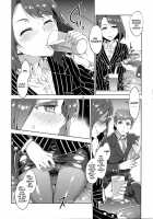 Teisou Kannen ZERO / 貞操観念ZERO [Mizuryu Kei] [Original] Thumbnail Page 31