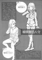 Teisou Kannen ZERO / 貞操観念ZERO [Mizuryu Kei] [Original] Thumbnail Page 78