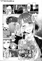 Teisou Kannen ZERO / 貞操観念ZERO [Mizuryu Kei] [Original] Thumbnail Page 98