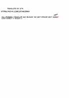 Hitozuma Roshutsu Choukyou ~Nazo no Kyouhakusha~ EP 3 / ヒトヅマ露出調教 ~謎の脅迫者~ 第3話 [Hoshino Ryuichi] [Original] Thumbnail Page 21