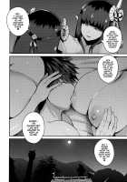 Retreat Carnal Desires / 帰巣煩悩 [Yoshimura Tatsumaki] [Monster Hunter] Thumbnail Page 27