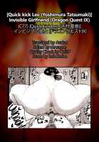 Retreat Carnal Desires / 帰巣煩悩 [Yoshimura Tatsumaki] [Monster Hunter] Thumbnail Page 31