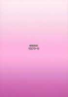 Are you okay? Do you want Onee-san to pull one? / 大丈夫?お姉さんが抜いたげよっか? [Unadon] [Granblue Fantasy] Thumbnail Page 24