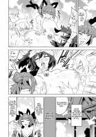 Chireiden  耻隶殿 [Touhou Project] Thumbnail Page 17