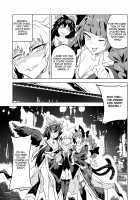 Chireiden  耻隶殿 [Touhou Project] Thumbnail Page 08