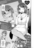 Twitter Oji-san no Homo Jijou / ツイ○ター女装子の裏垢 [Chinzurena] [Original] Thumbnail Page 03