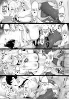 The Hospitality of The Bunny King / バニ上様のおもてなし [Kazamitiu] [Fate] Thumbnail Page 19