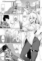 The Hospitality of The Bunny King / バニ上様のおもてなし [Kazamitiu] [Fate] Thumbnail Page 05