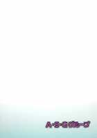 Let's Go Deep Into the Mountains! / 山奥へ行こう！ [Misonou] [Dragon Quest V] Thumbnail Page 30