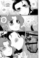 Meow Meow / ミャオミャオ [necomushi] [Jojos Bizarre Adventure] Thumbnail Page 28