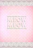 Meow Meow / ミャオミャオ [necomushi] [Jojos Bizarre Adventure] Thumbnail Page 34