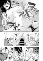 Without Control of Your Dick, You Really cannot do anything huh? Shin-chan~ / 陰キャJD催眠でチンコの支配権奪われちゃったら、慎ちゃんなんにも出来ないね？ [Aramaki Echizen] [Original] Thumbnail Page 19