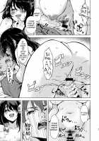 Without Control of Your Dick, You Really cannot do anything huh? Shin-chan~ / 陰キャJD催眠でチンコの支配権奪われちゃったら、慎ちゃんなんにも出来ないね？ [Aramaki Echizen] [Original] Thumbnail Page 21