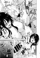 Without Control of Your Dick, You Really cannot do anything huh? Shin-chan~ / 陰キャJD催眠でチンコの支配権奪われちゃったら、慎ちゃんなんにも出来ないね？ [Aramaki Echizen] [Original] Thumbnail Page 23