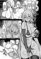 Master is Hopeless If I’m Not With Him / マスターは私がいなきゃだめなんだから [Shayo] [Fate] Thumbnail Page 11