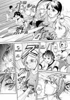 Splatter Star [Kisirian] [Original] Thumbnail Page 54