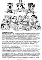 Splatter Star [Kisirian] [Original] Thumbnail Page 77