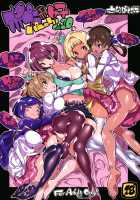 Popuni Kei Joshi Panic! Vol. 10 / ポプ二系女子パニック！Vol. 10 [Himekuri] [Original] Thumbnail Page 40