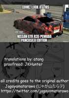 Mizube no Ikimono / みずべのいきみのの [Jagayamatarawo] [Original] Thumbnail Page 27