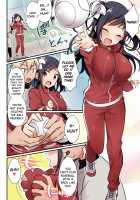 Former Baseball Club's Ace ♂ Is a Sexual Relief Pet ♀ / 野球部の元エース♂は性処理ペット♀ [Nomu] [Original] Thumbnail Page 40