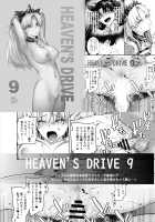 HEAVEN'S DRIVE 10 / HEAVEN'S DRIVE 10 [Ootsuka Kotora] [Fate] Thumbnail Page 35