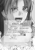 HEAVEN'S DRIVE 10 / HEAVEN'S DRIVE 10 [Ootsuka Kotora] [Fate] Thumbnail Page 38