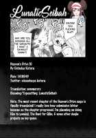 HEAVEN'S DRIVE 10 / HEAVEN'S DRIVE 10 [Ootsuka Kotora] [Fate] Thumbnail Page 39