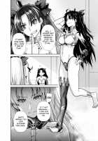 HEAVEN'S DRIVE 10 / HEAVEN'S DRIVE 10 [Ootsuka Kotora] [Fate] Thumbnail Page 05