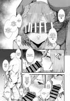 Mash no Hanayome Shugyou / マシュの花嫁修業 Page 8 Preview