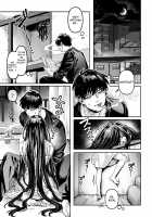 Lady K & The Sick Man + Extras / K子と病みおじ・派 [Rororogi Mogera] [Original] Thumbnail Page 21