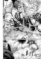 Lady K & The Sick Man + Extras / K子と病みおじ・派 [Rororogi Mogera] [Original] Thumbnail Page 32