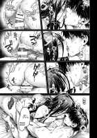 Lady K & The Sick Man + Extras / K子と病みおじ・派 [Rororogi Mogera] [Original] Thumbnail Page 43