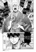 Lady K & The Sick Man + Extras / K子と病みおじ・派 [Rororogi Mogera] [Original] Thumbnail Page 51