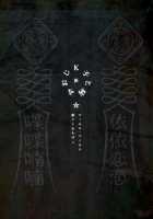 Lady K & The Sick Man + Extras / K子と病みおじ・派 [Rororogi Mogera] [Original] Thumbnail Page 53