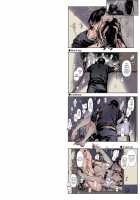 Lady K & The Sick Man + Extras / K子と病みおじ・派 [Rororogi Mogera] [Original] Thumbnail Page 56
