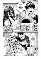 Lady K & The Sick Man + Extras / K子と病みおじ・派 [Rororogi Mogera] [Original] Thumbnail Page 59