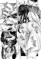 Lady K & The Sick Man + Extras / K子と病みおじ・派 [Rororogi Mogera] [Original] Thumbnail Page 74