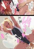 Kasshoku Ryuugakusei (♂) no Yachin Jijou / 褐色留学生の家賃事情 [Nagi Ichi] [Original] Thumbnail Page 30