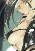 Mary Jouzu ni Waraeta yo / マリィ上手に笑えたよ [Kagami] [Pokemon] Thumbnail Page 38