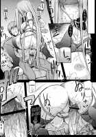 R.O.D 8 -RIDER OR DIE 8- / R・O・D 8 -RIDER OR DIE 8- [Ayano Naoto] [Fate] Thumbnail Page 17